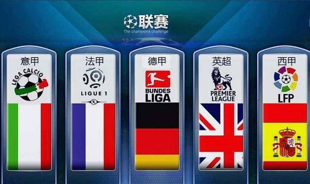 贝克的转会